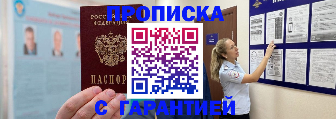 регистрация для школы в Алапаевске