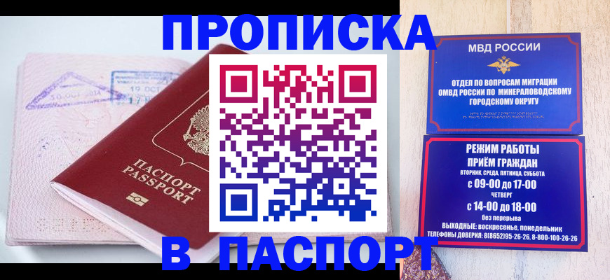 временная регистрация законно в Алапаевске