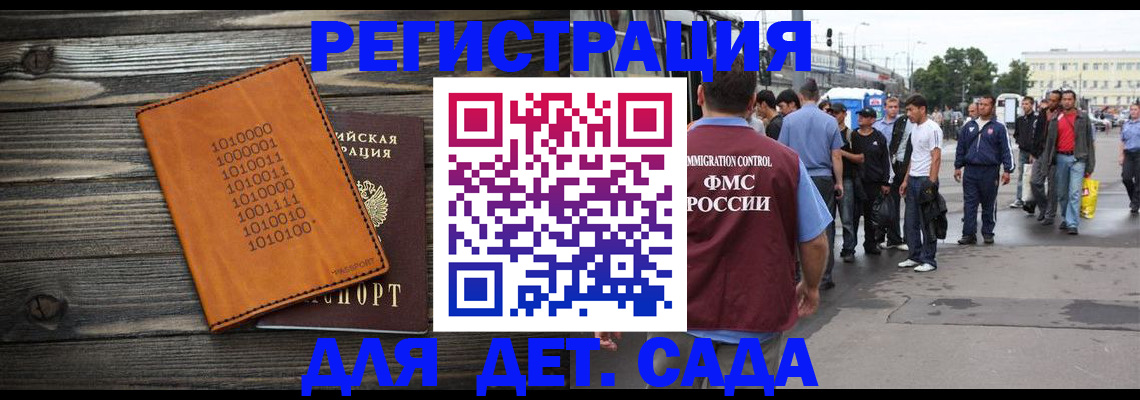 где прописаться в Алапаевске